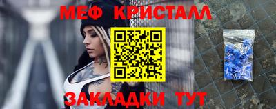 каннабис Славгород