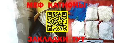 мефедрон VHQ Сланцы