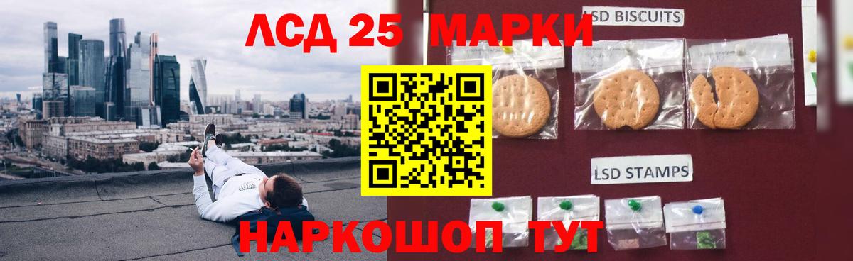 ЛСД экстази  ЛСД экстази кислота  Вход с VPN  LSD-25 экстази ecstasy  Всеволожск 