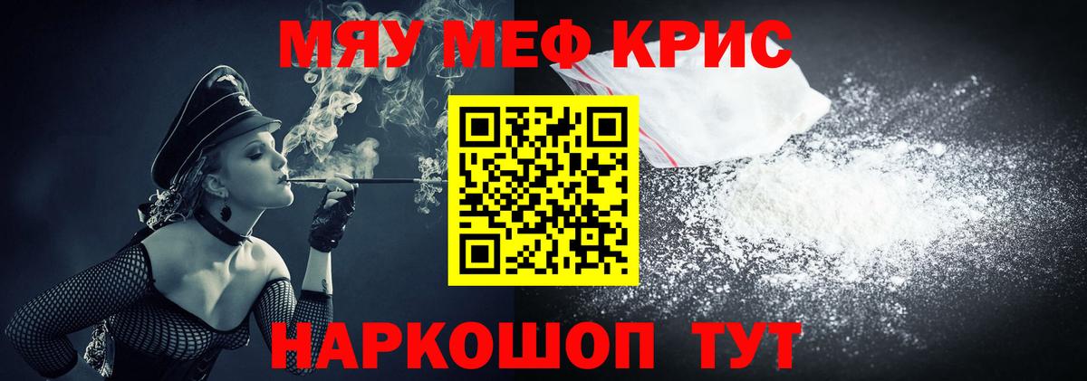 Всеволожск  дарнет шоп  МЕФ  Вход с VPN  МЕФ VHQ 