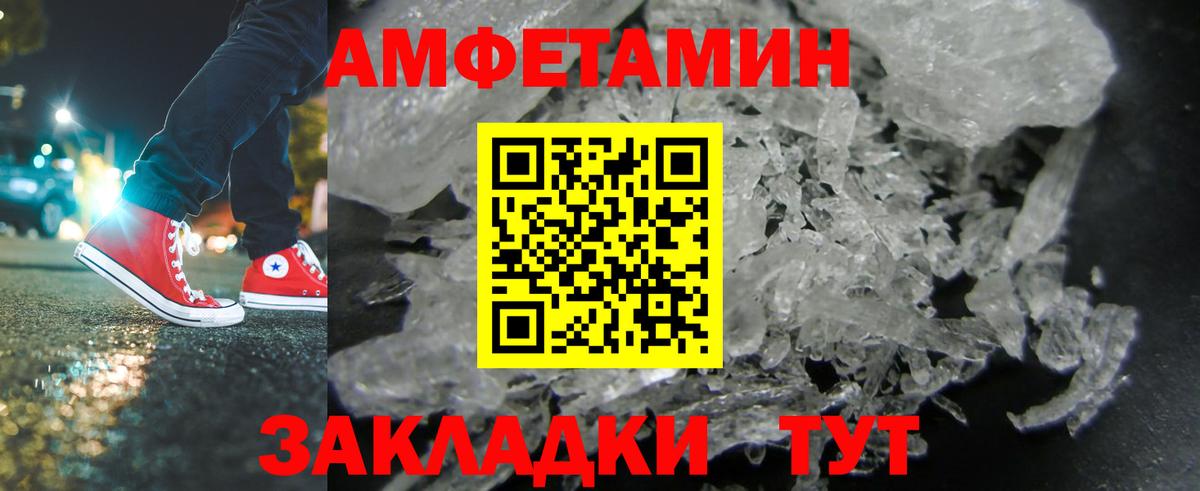 МЕТАМФЕТАМИН Methamphetamine Всеволожск