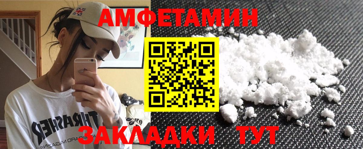 Первитин Декстрометамфетамин 99.9%  Вход с VPN  Первитин Декстрометамфетамин 99.9%  Метамфетамин  Всеволожск 