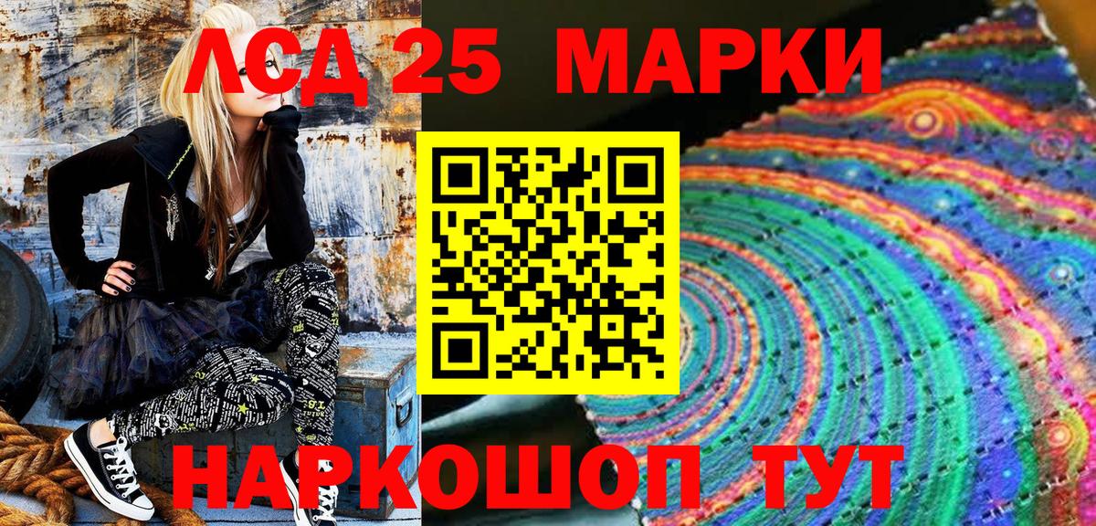 Всеволожск  Наркотические марки 1,5мг  Вход с VPN 