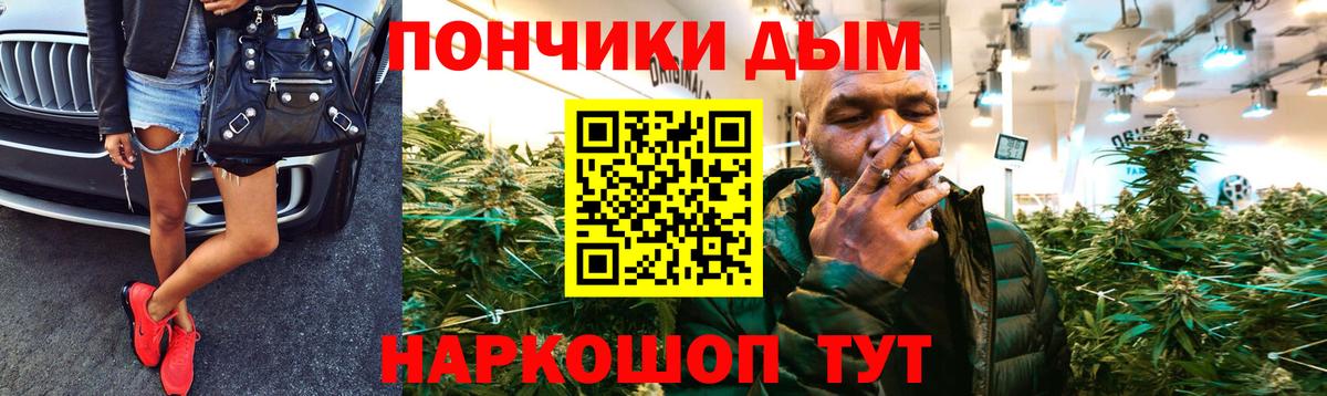 Каннабис Amnesia  Бошки марихуана LSD WEED  Канабис индика  Вход с VPN  Всеволожск 