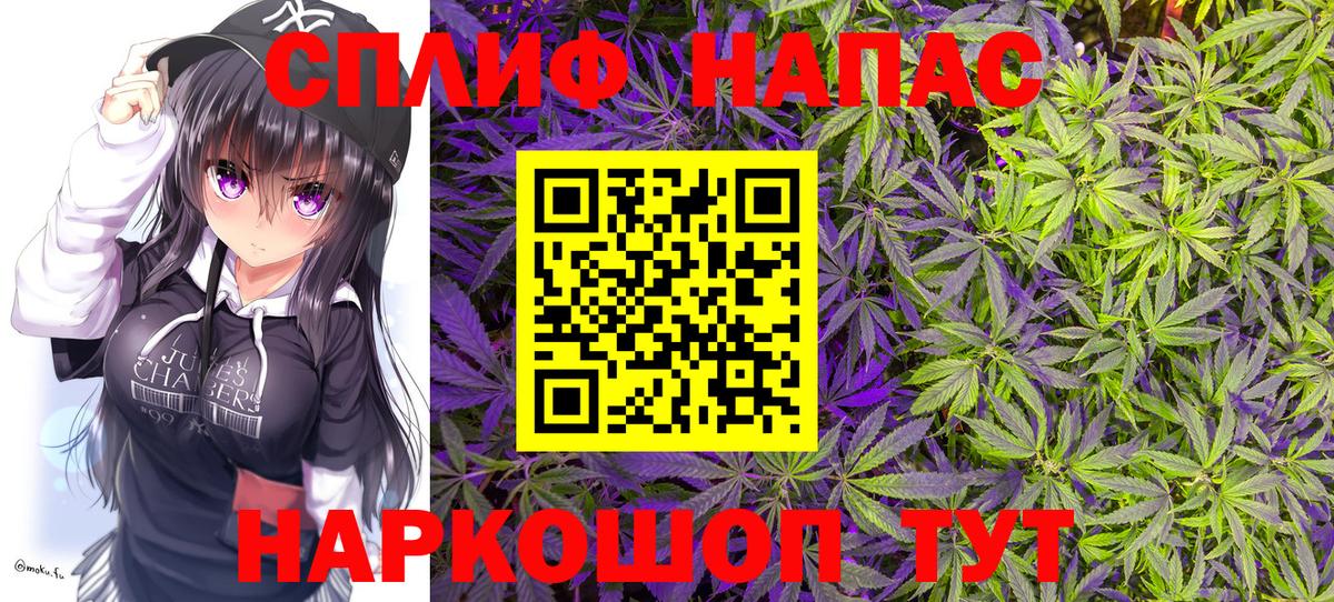 Марихуана Bruce Banner Всеволожск